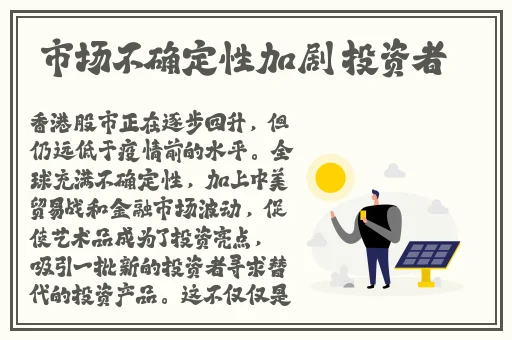 女生迈开腿和男生打扑克